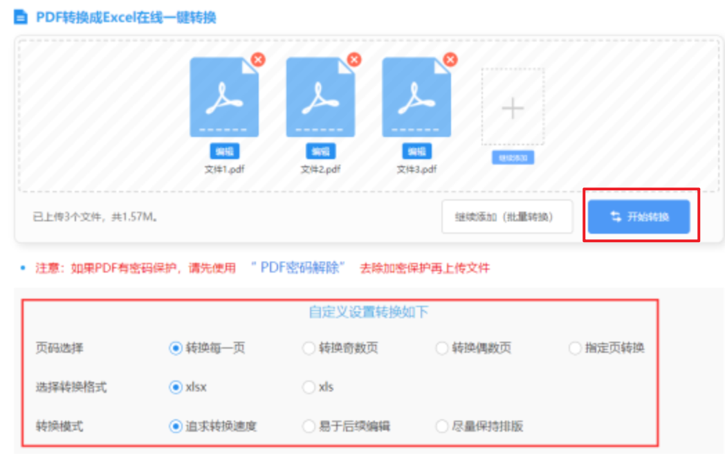 乐鱼综合体育的评价率登录入口使用讲解 - 开始转换